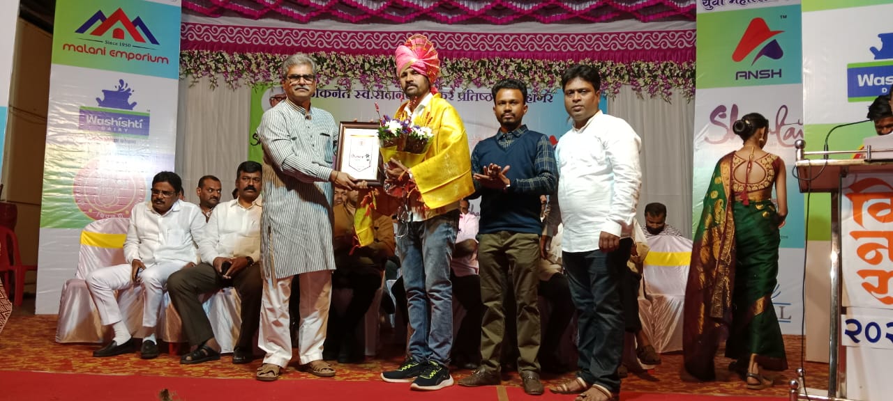 Guhagar Coastal Youth Festival
