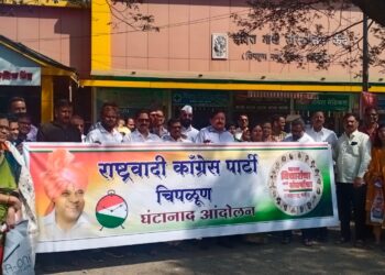 NCP's Thalinaad in Chiplun