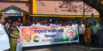 NCP's Thalinaad in Chiplun