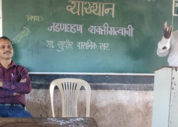 Lecture Series on My Beautiful School Activity