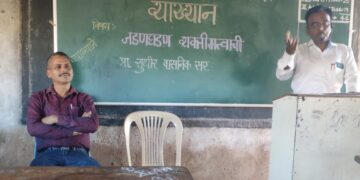 Lecture Series on My Beautiful School Activity