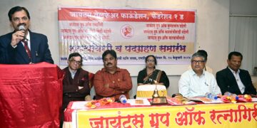 Swearing in and inauguration of Giants Executive