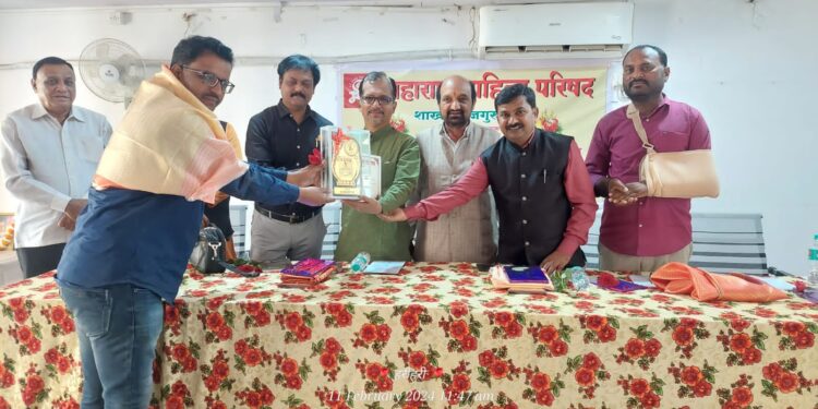 State level award for Labade anthology