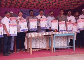 Publication of Calendar by Teachers Union