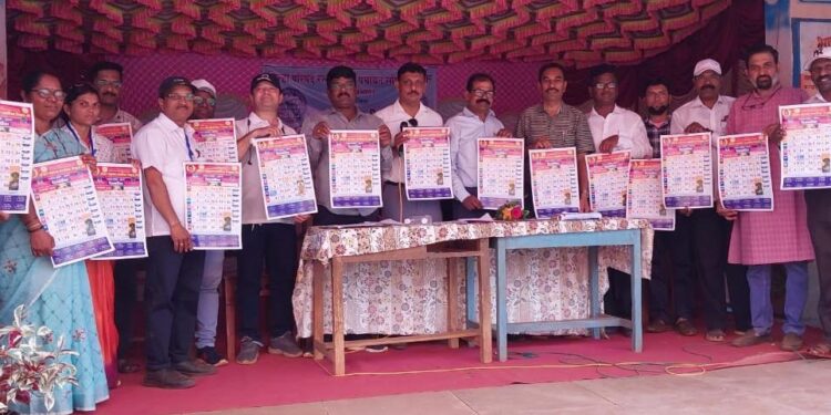 Publication of Calendar by Teachers Union