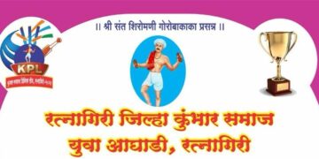 Potters' Society Cricket Tournament