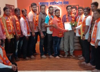 Appointments of MNS office bearers