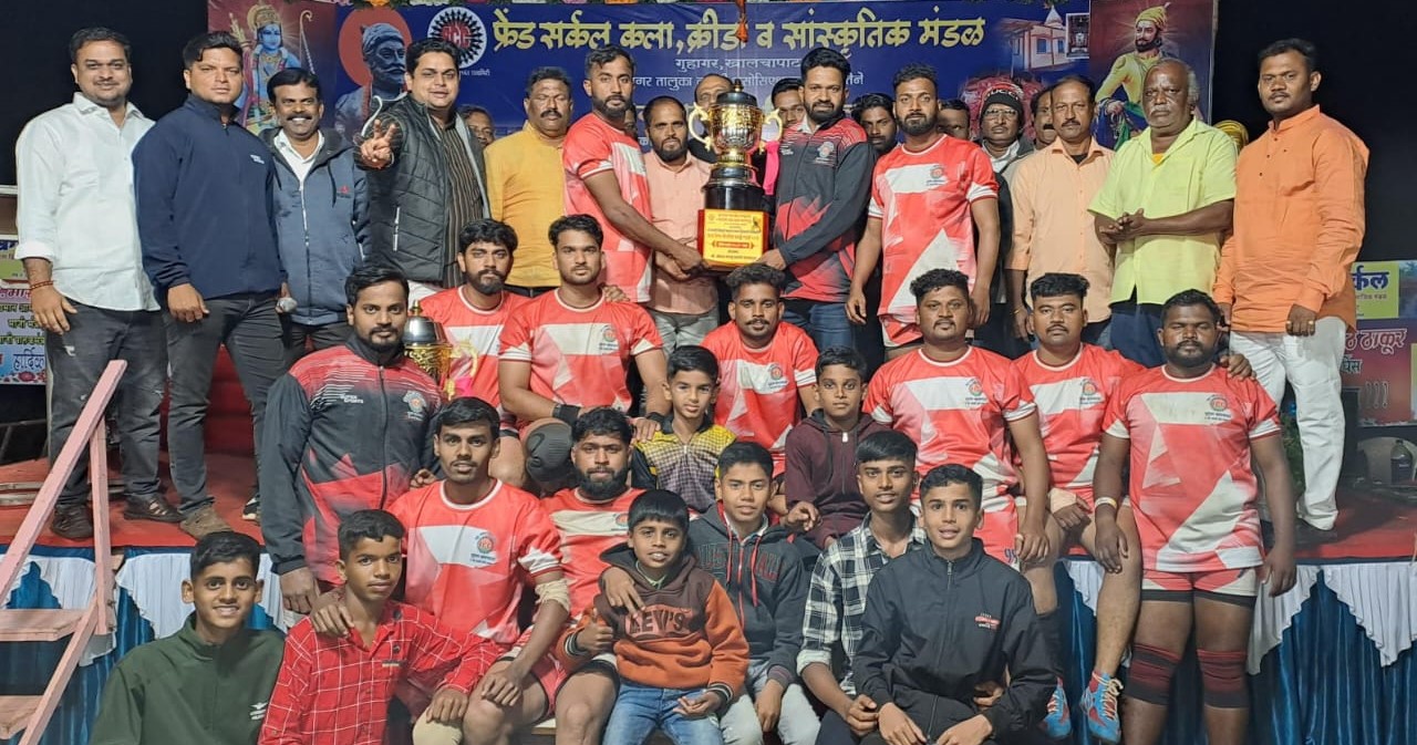 Kabaddi Tournament at Khalchapat