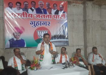 Guhagar City Executive Announced