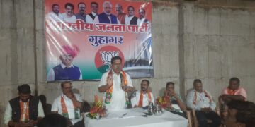 Guhagar City Executive Announced