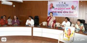 Marathi Language Pride Day