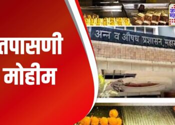 Food and Drug Inspection Campaign