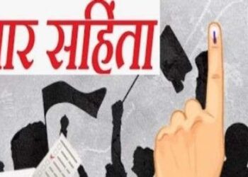 Code of conduct during 13 March