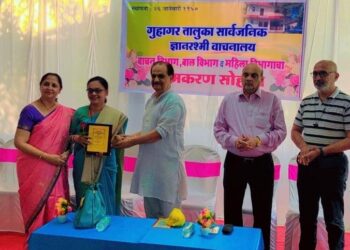 Naming Ceremony