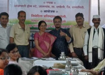 Give reservation to nature