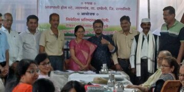 Give reservation to nature