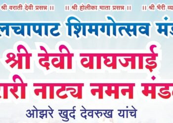 Naman at Khalchapat