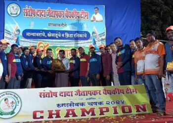 Patient Cup Cricket Tournament