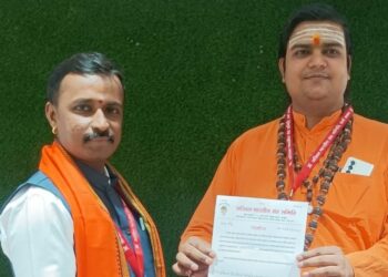 All India Sant Samiti