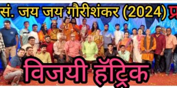 Musical Theater Competition