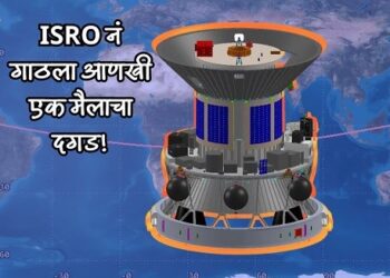 ISRO's rocket back to earth orbit