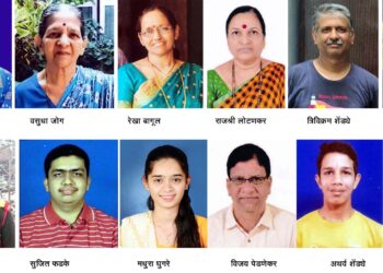 Awards by Chitpavan Brahmin Mandal