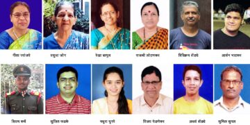 Awards by Chitpavan Brahmin Mandal