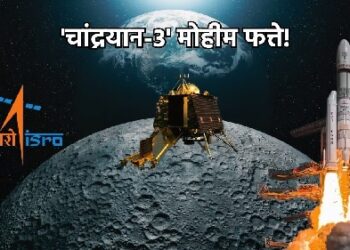 'Aviation Week Laureates' Award to Chandrayaan-3