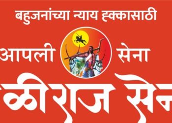 Baliraj Sena will contest elections