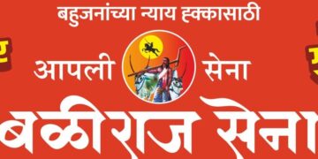 Baliraj Sena will contest elections