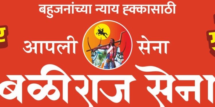 Baliraj Sena will contest elections