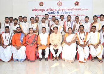 Seminar at Ratnagiri