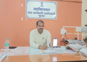 Guhagar Constituency Information