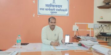 Guhagar Constituency Information