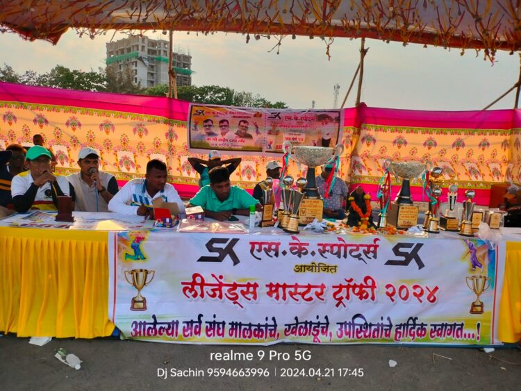 Legends Cricket Tournament