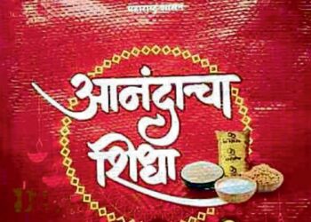 Distribution of rations of happiness