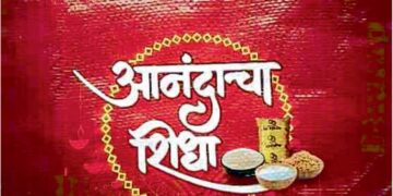 Distribution of rations of happiness