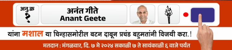 संत तुकाराम छात्रालय, गुहागर येथे प्रवेश सुरु