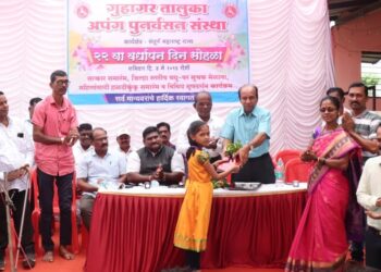 Anniversary of Taluka Apang Sanstha