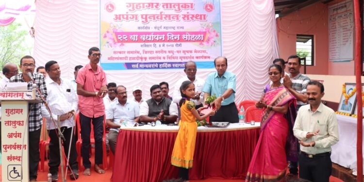 Anniversary of Taluka Apang Sanstha