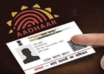 Special Aadhaar campaign