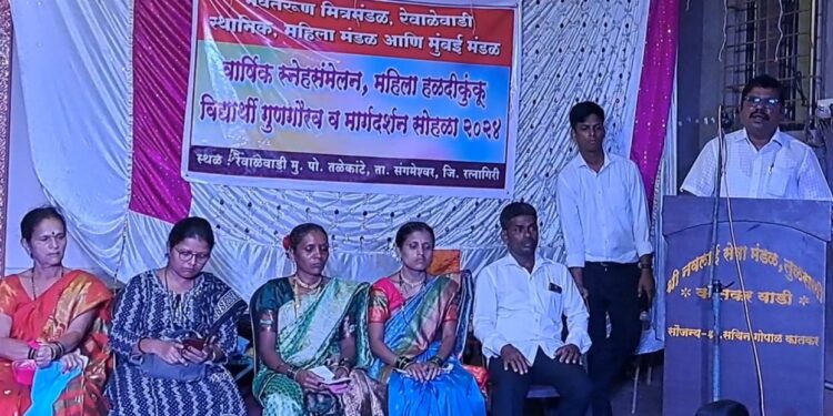 Annual Reunion at Talekante