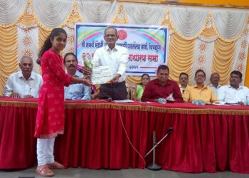 Annual General Meeting