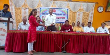 Annual General Meeting