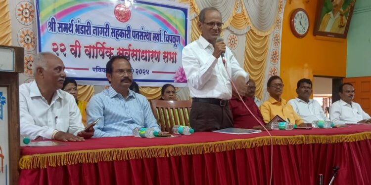 Annual meeting of Samarth Bhandari Sanstha