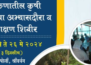 Study tour of agricultural project