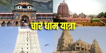 Indian Railways Char Dham Yatra