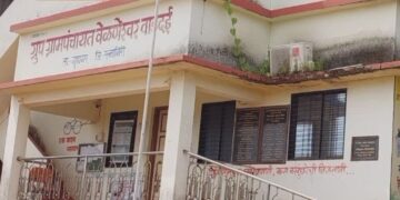 Inquiry into bogus tender case