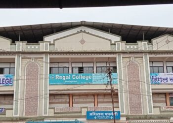 Regal College Shringartali