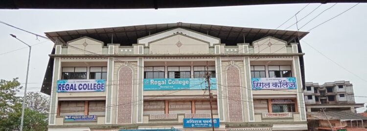 Regal College Shringartali